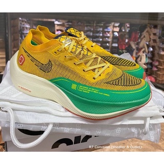 🚩  ZoomX Vaporfly Next%2  สีเหลือง-เขียว สินค้าพร้อมกล่องใบเสร็จ พร้อมส่ง
