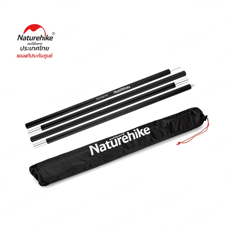 Naturehike Thailand เสาอลูมิเนียมเต็นท์ 2เมตร(1ชุดมีเสา2ต้น)Aluminium alloy awning Support Rod tent 