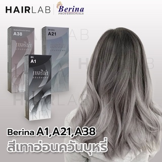 แหล่งขายและราคาพร้อมส่ง เซตสีผมเบอริน่า Berina Set A1+A21+A38 สีเทาอ่อนควันบุหรี่ สีผมเบอริน่า สีย้อมผม ครีมย้อมผมอาจถูกใจคุณ