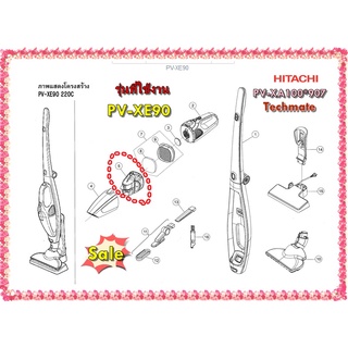 อะไหล่ของแท้/อุปกรณ์เครื่องดูดฝุ่นฮิตาชิ สีส้ม/PV-XA100*907/HITACHI/รุ่น PV-XE90