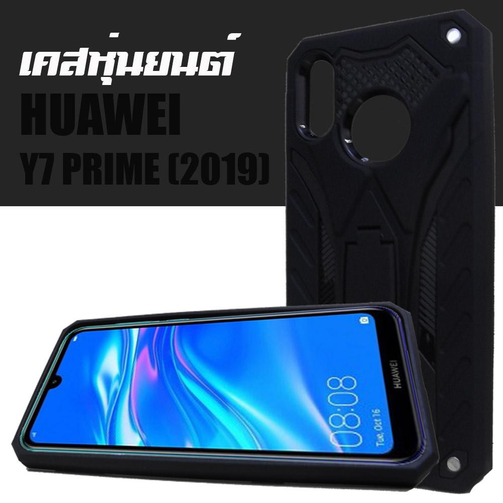 ACT เคส  Huawei Y7 Prime 2019 / Huawei Y7 2019 / หัวเว่ย Y7 Prime 2019 / หัวเว่ย Y7 โพร์ม 2019 ขนาดจ
