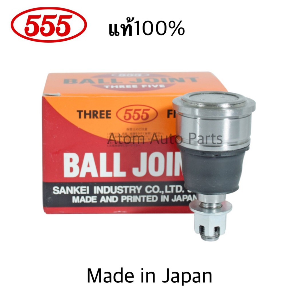 555 ลูกหมากปีกนกล่าง CIVIC DIMENSION ES ปี2001-2005 รหัส.SB-6242 ...