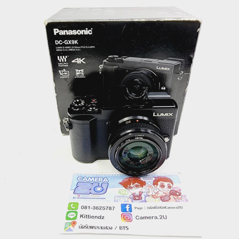 PANASONIC DMC-GX9 + 20mm f1.7ii