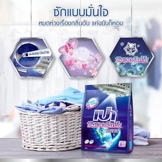 [ยกลัง] PAO Silver Nano XPERT ผงซักฟอก เปา ซิลเวอร์ นาโน 800 กรัม 12 ถุง
