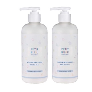 Etude petit bijou cotton snow Moisture body lotion โลชั่นกลิ่นแป้งเด็กแท้จากเกาหลี