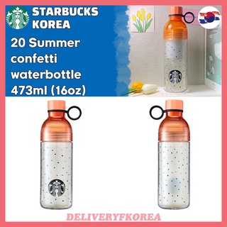 【 Starbucks 】Starbucks Korea 2020 Summer confetti waterbottle 473ml (16oz)