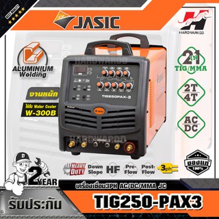 JASIC TIG250-PAX3 เครื่องเชื่อม 3 PH AC/DC/MMA JC