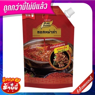 เพียวฟู้ดส์ ซอสหม่าล่า สำหรับทำซุปชาบู 500 กรัม Pure Foods Mala Sauce for Hotpot 500g