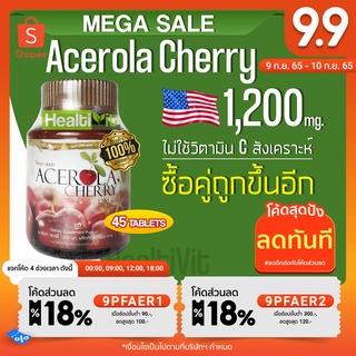 Acerola Cherry 1200mg.(วันผลิตใหม่) อะเซโรล่า จากU.S.A.ของแท้ ถูกชัวร์!