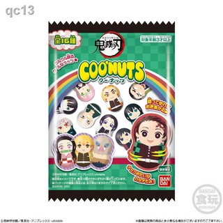 ❤มีของพร้อมส่ง❤พร้อมส่งCoo’nuts Kimetsu no yaiba ตุ๊กตาล้มลุกรูปถั่วสุดฮิตมาธีม ดาบพิฆาตอสูร น่ารักมากๆ สุ่มแบบ 190บ.