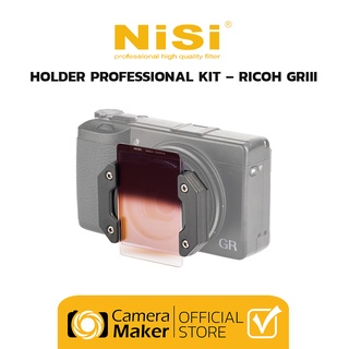 Pre - Order : NiSi Holder Professional Kit สำหรับกล้อง Ricoh GRIII (ประกันศูนย์)