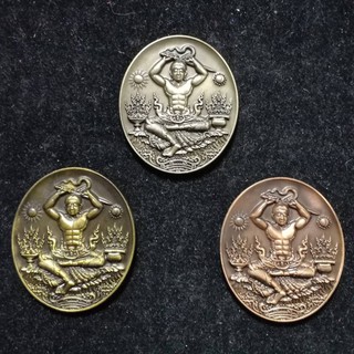 (ส่งฟรี EMS)เหรียญรุ่นเจ้าชายสิทธัตถะ ปี2562 (ชุดกรรมการ รับพระ 3 เหรียญ) หลวงปู่จื่อ อุดมพร วัดเขาตาเงาะอุดมพร จ.ชัยภูม
