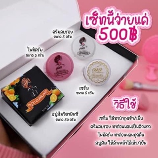 ครีมฉ่ำสูตรลดริ้วรอยฝ้ากร5กรัม