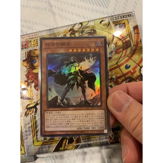 DIFO-JP023 Illegal Knight Super rare (Brave token)