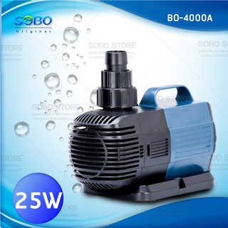 ปั๊มน้ำประหยัดไฟ SOBO BO-4000A ECO Water Pump 25 W ปั๊มน้ำพุ ปั๊มน้ำตก ปั๊มแช่ ปั๊มบ่อปลา BO4000A