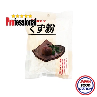 MAEDA KUZUKO 100G (12179) แป้งรากถั่วคุซุ JAPANESE STARCH PRO