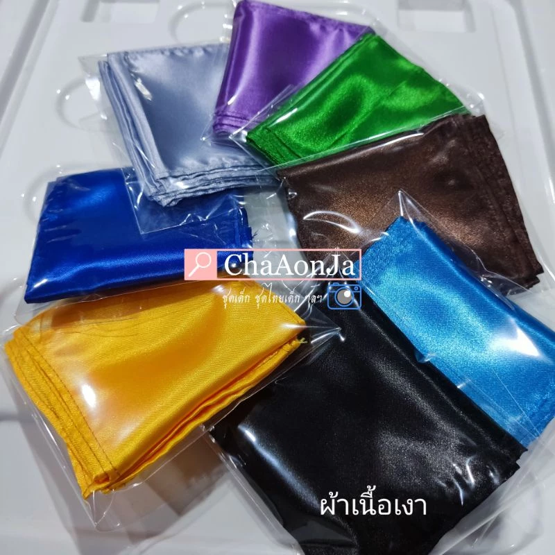 ผ้าคาดเอว เนื้อผ้าเงา (ของชุดไทยเด็กรุ่น1,2,3,5,9,10,11)