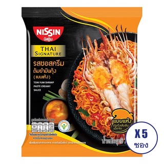NISSIN นิสชิน ไทย ซิกเนเจอร์ บะหมี่กึ่งสำเร็จรูป แบบซอง(แห้ง) พรีเมี่ยม รสซอสครีมต้มยำมันกุ้ง 71 กรัม (แพ็ค 5 ซอง)