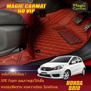 Honda Brio 2011-2016 Hatchback Set B (เฉพาะห้องโดยสาร 2แถว) พรมรถยนต์ Honda Brio พรม6D VIP Magic Carmat