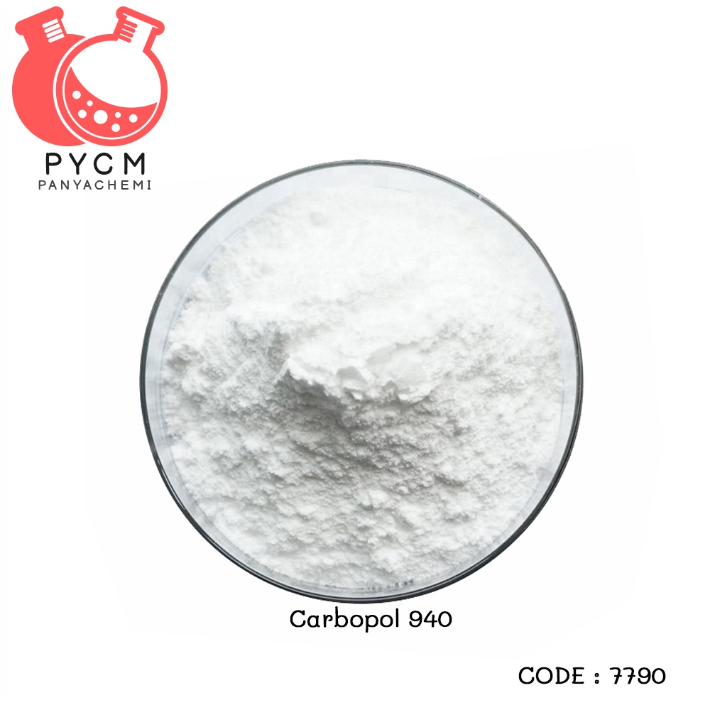 Carbopol 940 คาร์โบพอล 940 100