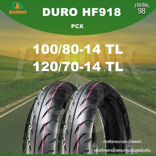 ยางนอก DURO HF918 100/80-14 , 120/70-14 TL ยางมอเตอร์ไซด์ : PCX , Click160