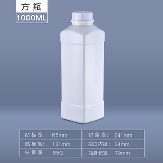 ขวดพลาสติด PE อย่างดี 500ml-1000ml