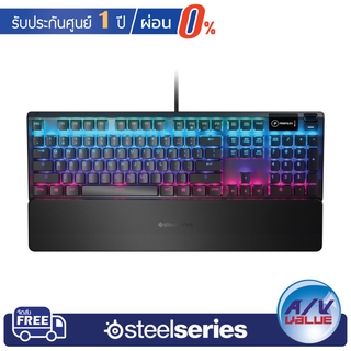 SteelSeries Apex 5 Hybrid mechanical gaming keyboard ** ผ่อนชำระ 0% **