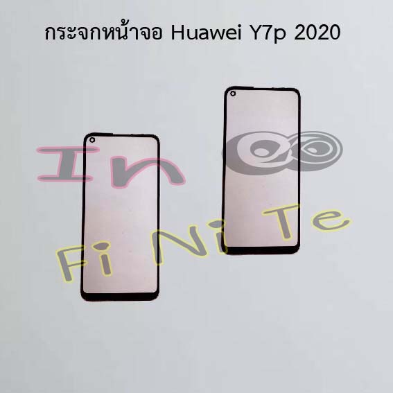 กระจกหน้าจอ [Glass Screen] Huawei Y7p 2020