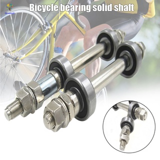 เครื่องมือซ่อมแซมล้อจักรยาน Hub Axle Shaft Lever