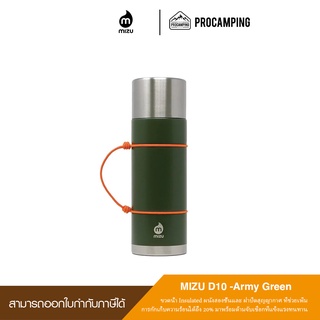 Mizu กระบอกใส่น้ำMizu D10