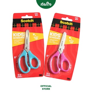 SCOTCH (สก๊อตช์) กรรไกรสำหรับเด็ก 5 นิ้ว Kid Scissors #1441B