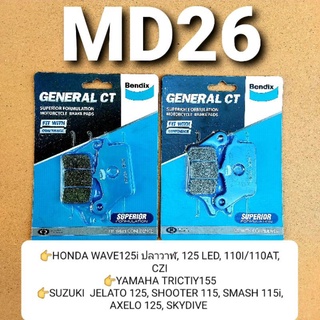 ผ้าเบรค BENDIX wave125i, wave110i, czi, tricity155, jelato, shooter, skydrive