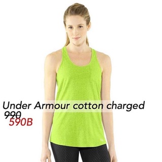 Under Armour cotton charged