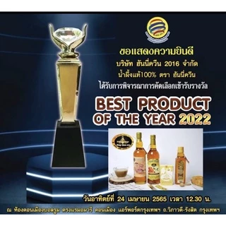 น้ำผึ้งแท้100%ภูไพร (ชุด6ขวด )ฉลากภาษาไทย ขวดพลาสติก