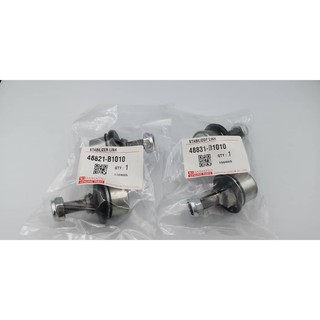 Stabilizer LINK/ABSORBER LINK DAIHAITSHU PERODUA MYVI/MYVI LAGI BEST (1 คู่)