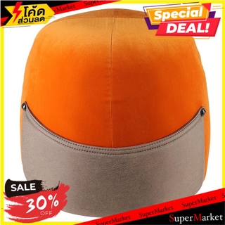 สตูล FURDINI WHALE AM-0598 สีส้ม สตูล STOOL FABRIC FURDINI AM-0598 ORANGE