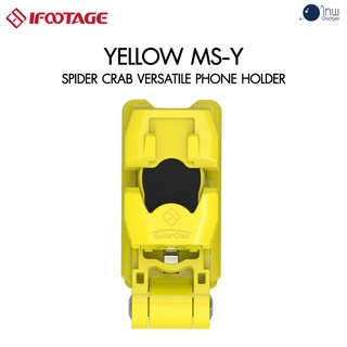 iFootage Spider Crab Versatile Phone Holder-Yellow MS-Y ศูนย์ไทย