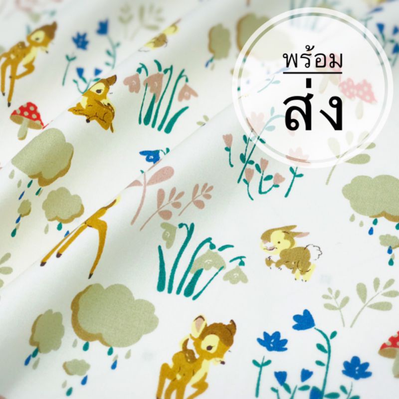 ขายเป็นเมตร ผ้าcotton 100% ผ้านำเข้า cotton twill เนื้อดี หน้ากว้าง 64”(160cm.)