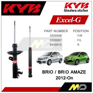 KYB โช๊คอัพสำหรับ BRIO / AMAZE ปี 2012-ON รุ่น Excel-G