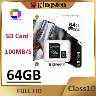 ราคาของแท้ประกันศุนย์KINGSTON MICRO SD CARD 64GB Class 10