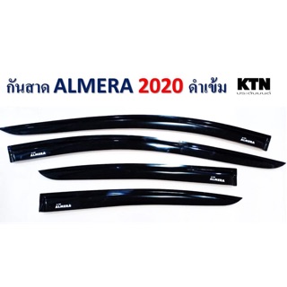 กันสาด almera 2020 ดำเข้ม
