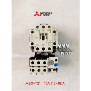 MITSUBISHI รุ่น MSO-T21 15A ( 12-18A.) ชุดแมกเนติก + โอเวอร์โหลดรีเลย์ AC220-240V Contactor Motor Starter