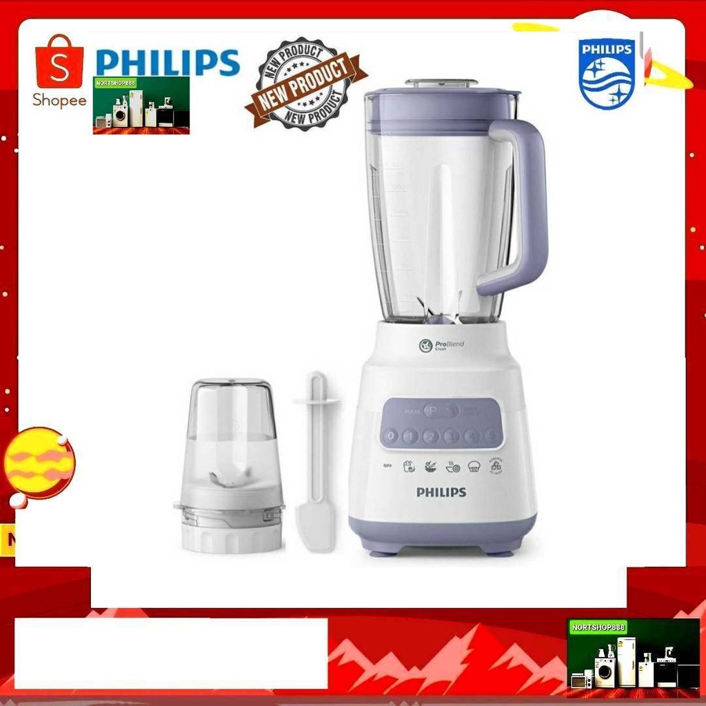 Philips รุ่น HR2221 เครื่องปั่นน้ำผลไม้ เครื่องปั่นอเนกประสงค์ Philips 700 วัตต์