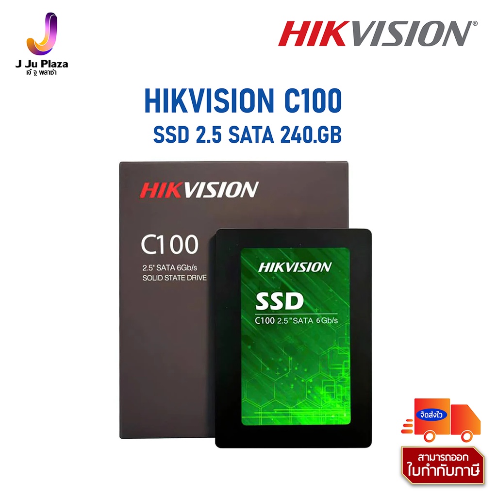 SSD 2.5 SATA 240.GB HIKVISION C100 /240GB/ 3Y
