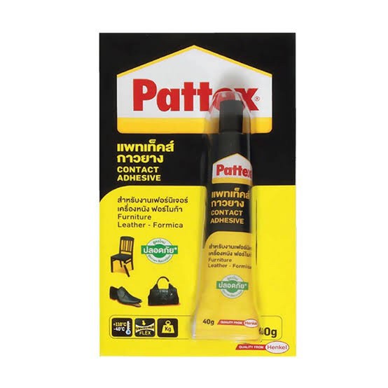 PATTEX กาวยางติดรองเท้า 40 g. เหลือง หลอดใหญ่!!!