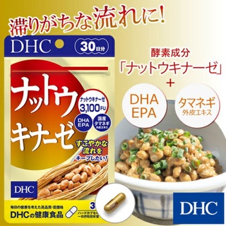 DHC Natto (30Days) โปรตีนจากถั่วเหลือง ช่วยบำรุงร่างกาย