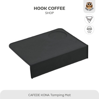 CAFEDE KONA Cornet Temping Mat - แผ่นยางรองแทมเปอร์