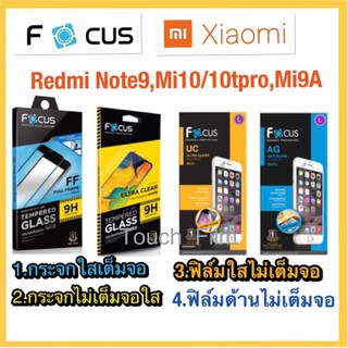 ❌Redmi Note9/Mi10t/Mi10Tpro/Mi9A❌กระจกนิรภัยกันจอแตก❌ฟิล์มกันรอย❌ยี่ห้อโฟกัส