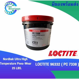 LOCTITE 96332 ( PC 7338 ) กาวอีพ็อกซี่ 2 ทนความร้อนสูง part Nordbak Ultra High Temperature Pneu-Wear ( ล็อคไทท์ )