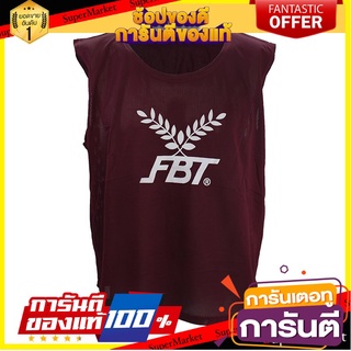 ✨HOT ITEM✨ SPORT เสื้อเอี้ยมฟุตบอลสีล้วน เนื้อผ้าไมโครโพลีเอสเตอร์ 100% ใส่สบาย ระบายเหงื่อได้ดี เล่นกีฬา  🚚พร้อมส่✅